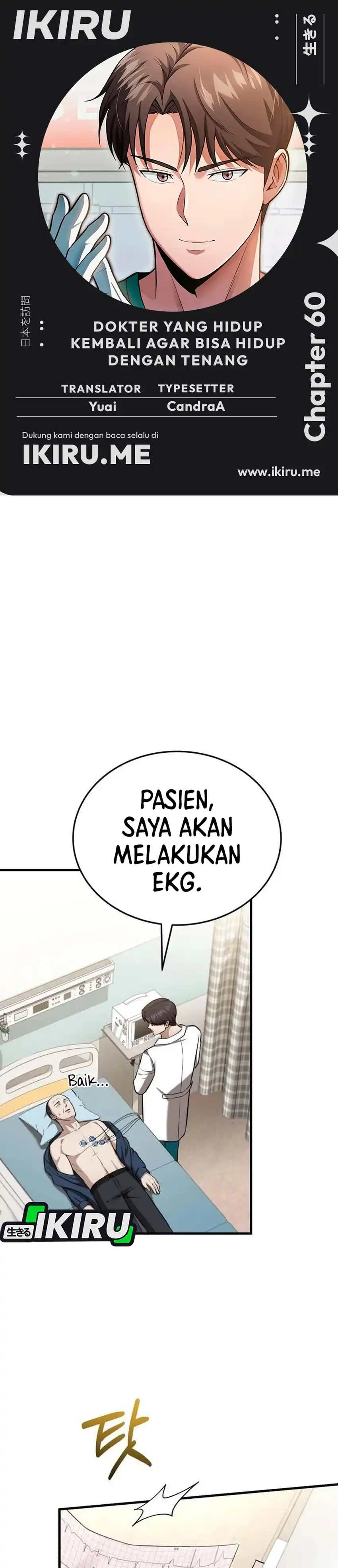Baca The Regressed Doctor Just Wanted to Live Quietly - Chapter 60 halaman 1