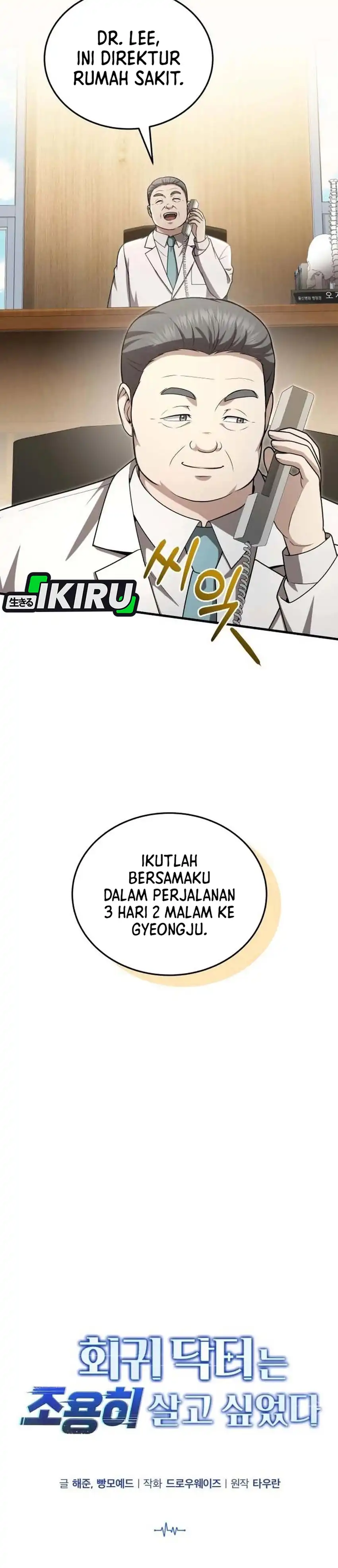 Baca The Regressed Doctor Just Wanted to Live Quietly - Chapter 60 halaman 11