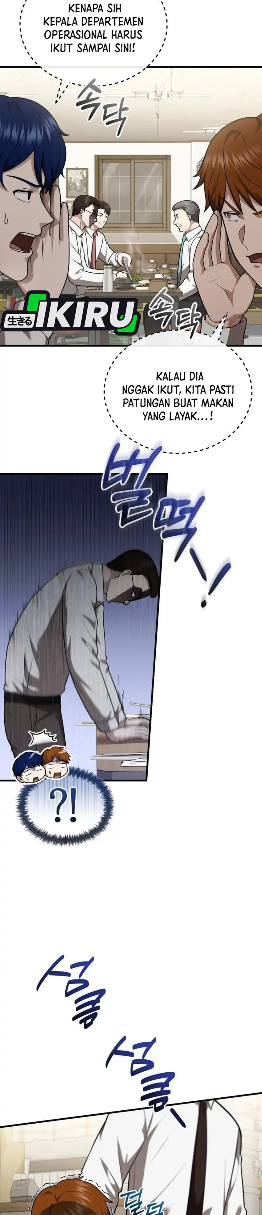 Baca The Regressed Doctor Just Wanted to Live Quietly - Chapter 61 halaman 7