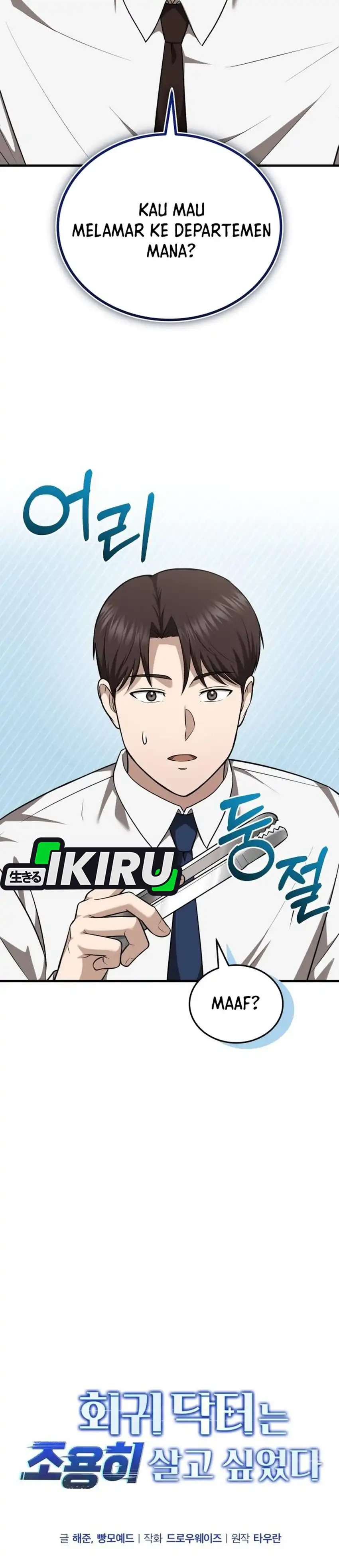 Baca The Regressed Doctor Just Wanted to Live Quietly - Chapter 61 halaman 9