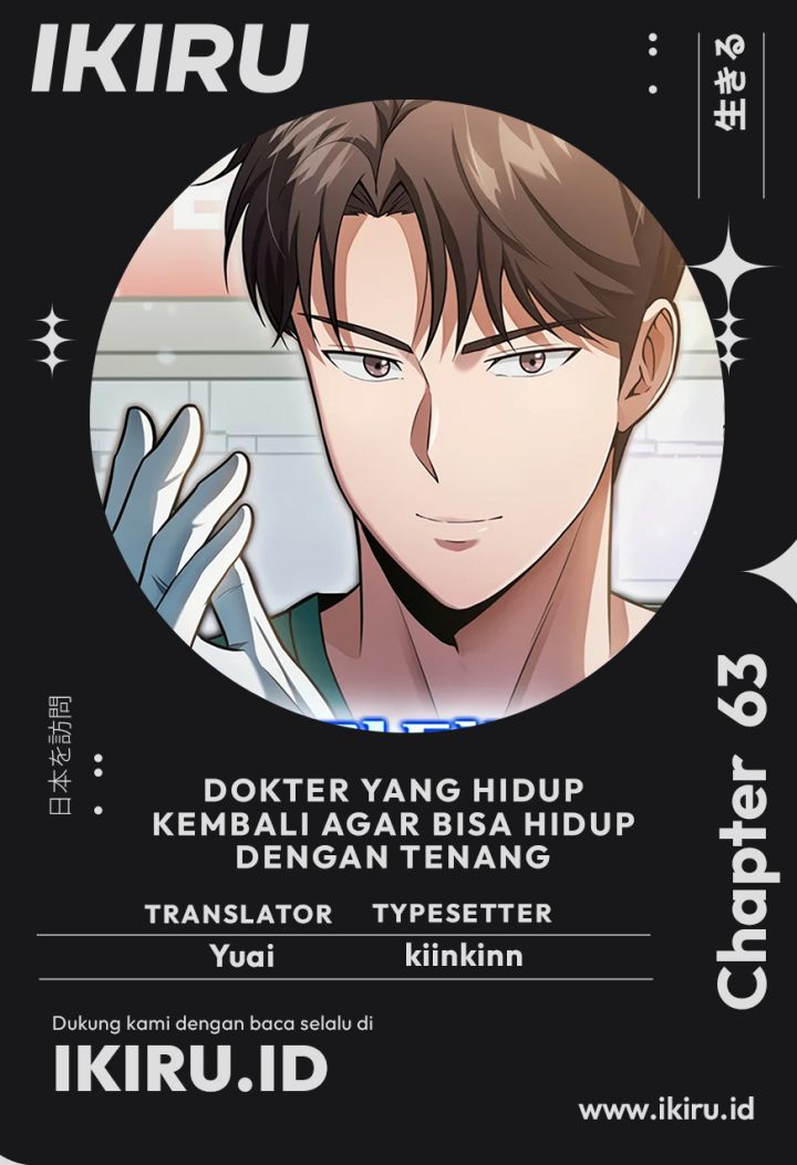 Baca The Regressed Doctor Just Wanted to Live Quietly - Chapter 63 halaman 1