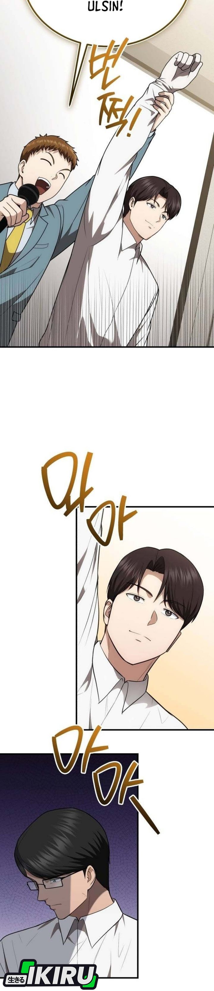 Baca The Regressed Doctor Just Wanted to Live Quietly - Chapter 63 halaman 31