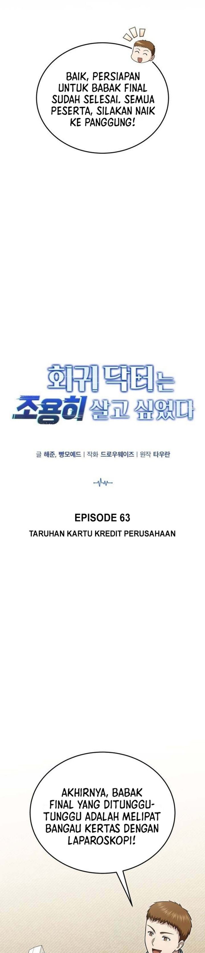 Baca The Regressed Doctor Just Wanted to Live Quietly - Chapter 63 halaman 8