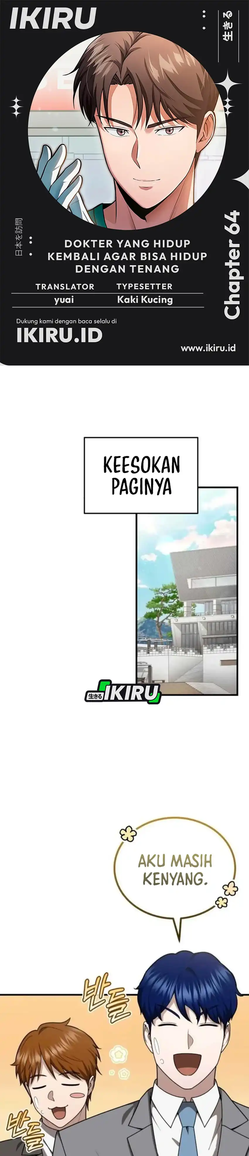 Baca The Regressed Doctor Just Wanted to Live Quietly - Chapter 64 halaman 1