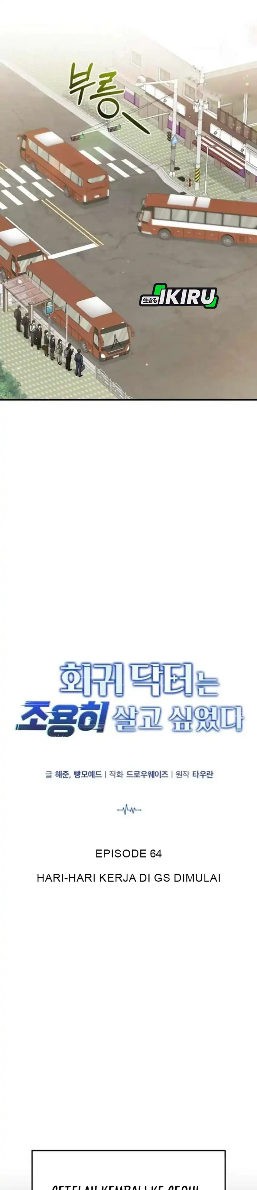 Baca The Regressed Doctor Just Wanted to Live Quietly - Chapter 64 halaman 18