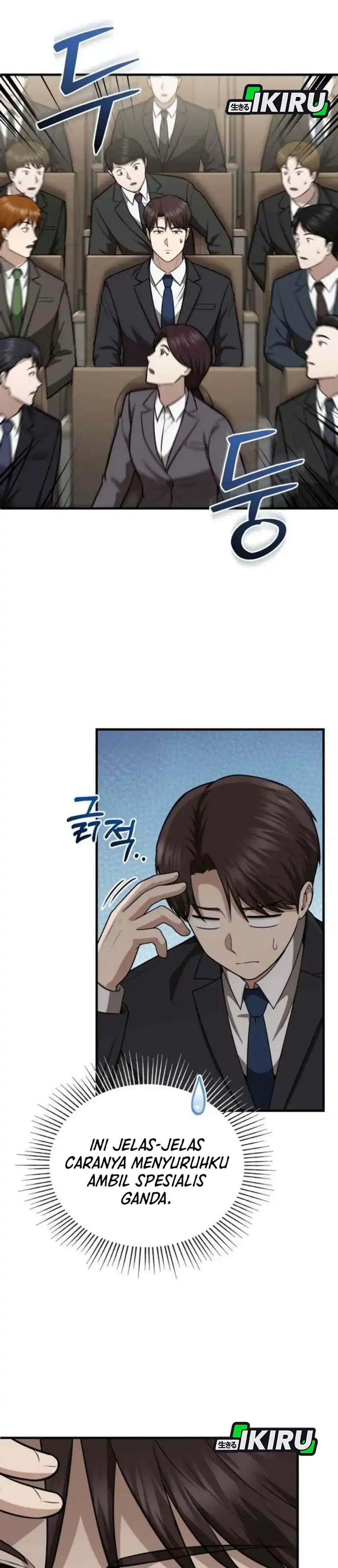Baca The Regressed Doctor Just Wanted to Live Quietly - Chapter 64 halaman 9