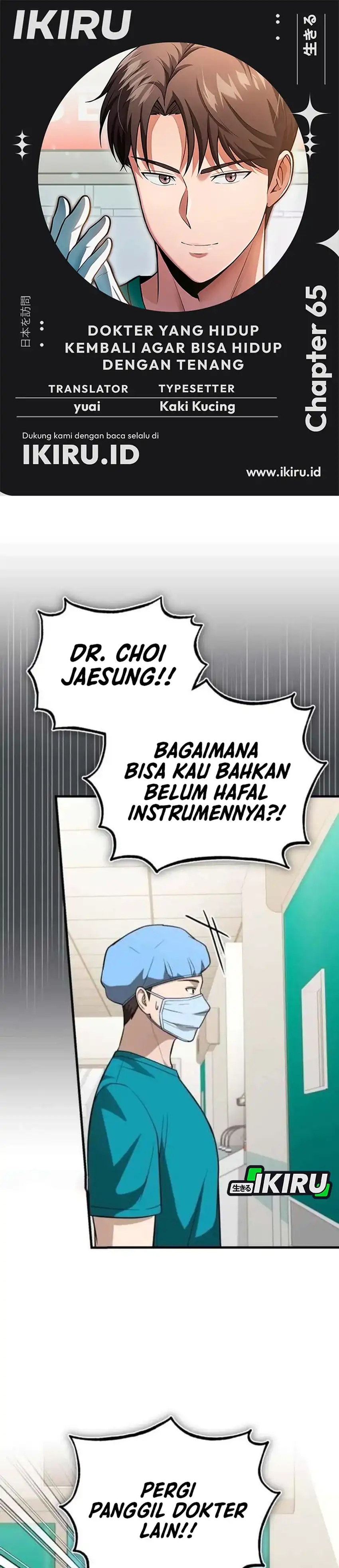 Baca The Regressed Doctor Just Wanted to Live Quietly - Chapter 65 halaman 1