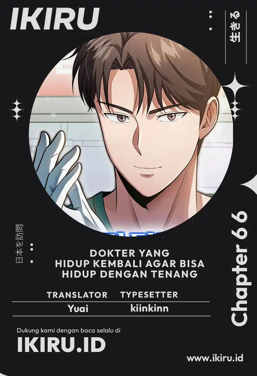 Baca The Regressed Doctor Just Wanted to Live Quietly - Chapter 66 halaman 1