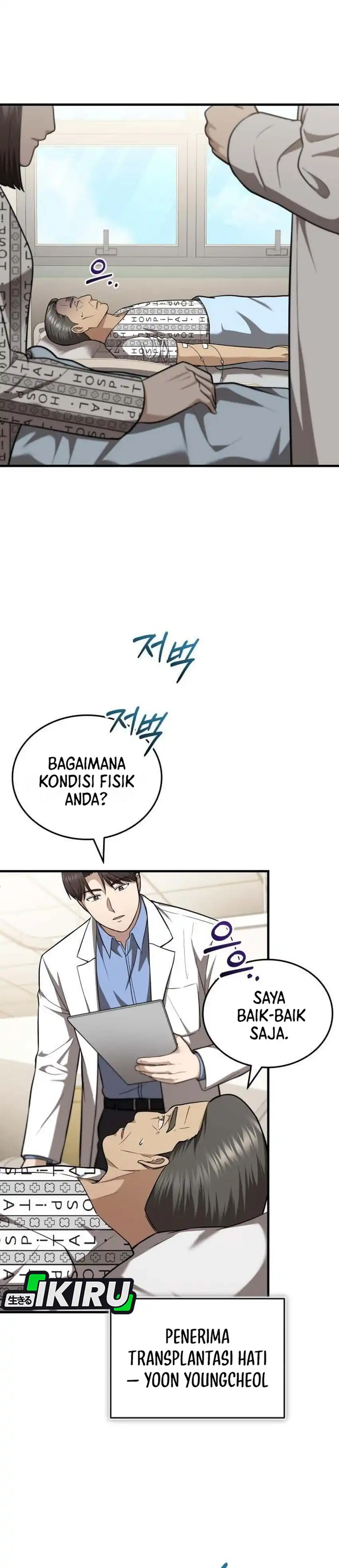 Baca The Regressed Doctor Just Wanted to Live Quietly - Chapter 66 halaman 11