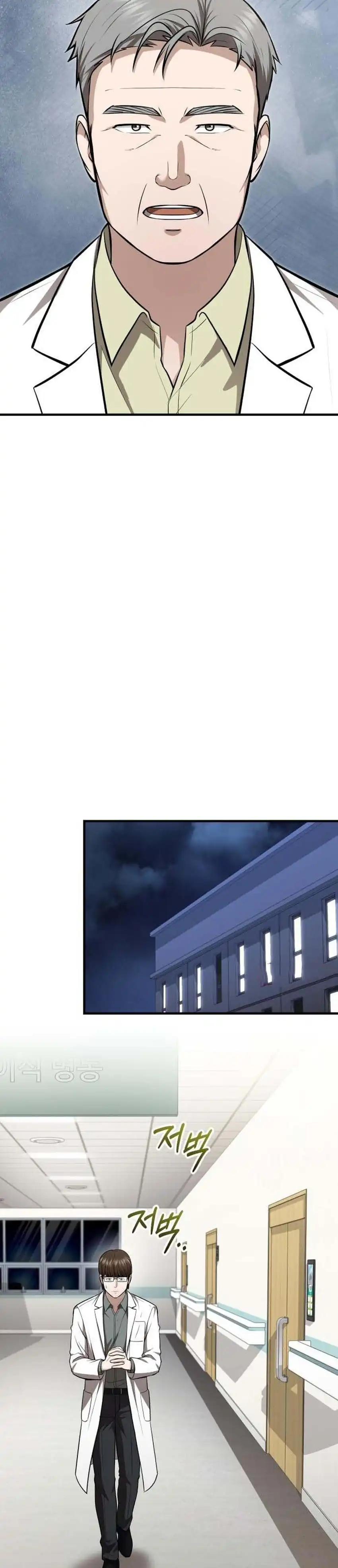 Baca The Regressed Doctor Just Wanted to Live Quietly - Chapter 66 halaman 35