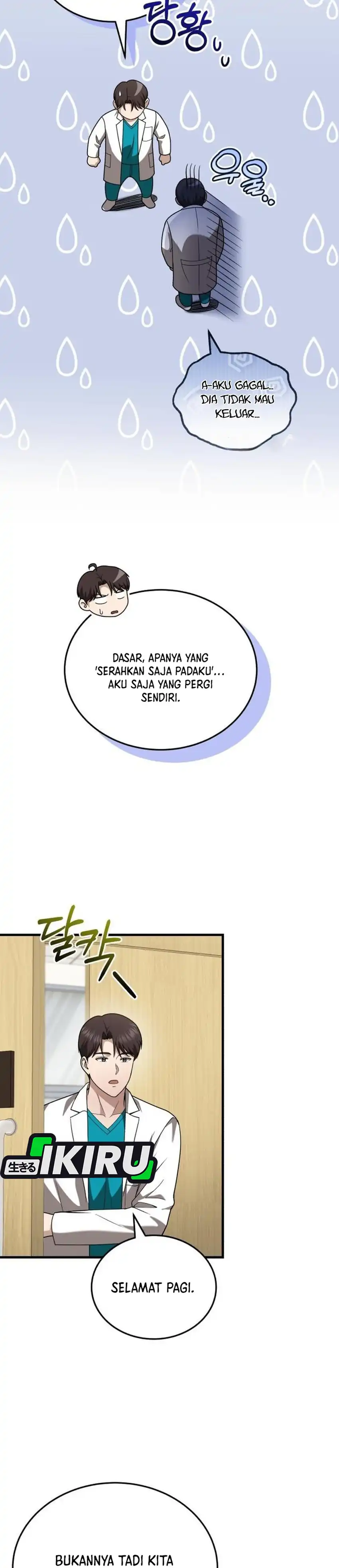 Baca The Regressed Doctor Just Wanted to Live Quietly - Chapter 67 halaman 25