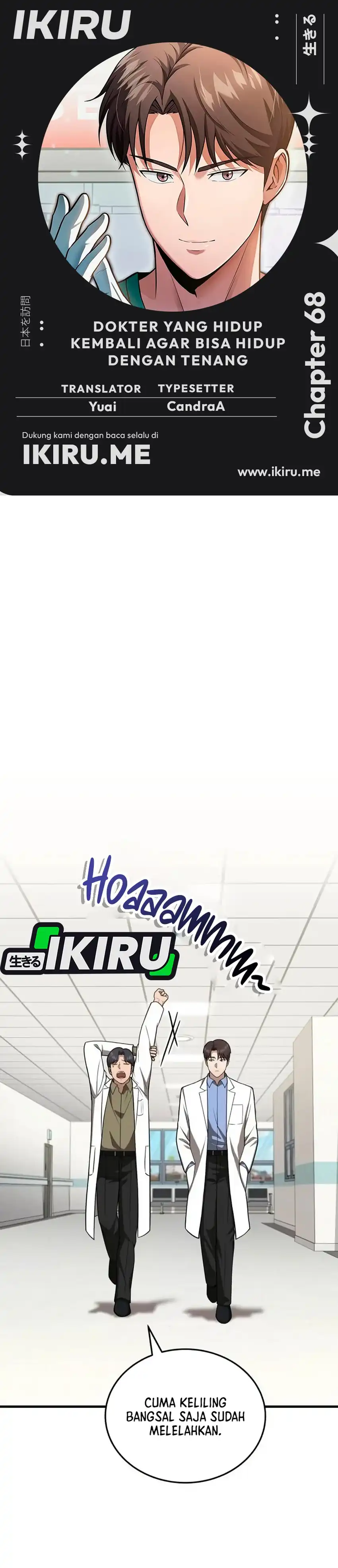 Baca The Regressed Doctor Just Wanted to Live Quietly - Chapter 68 halaman 1
