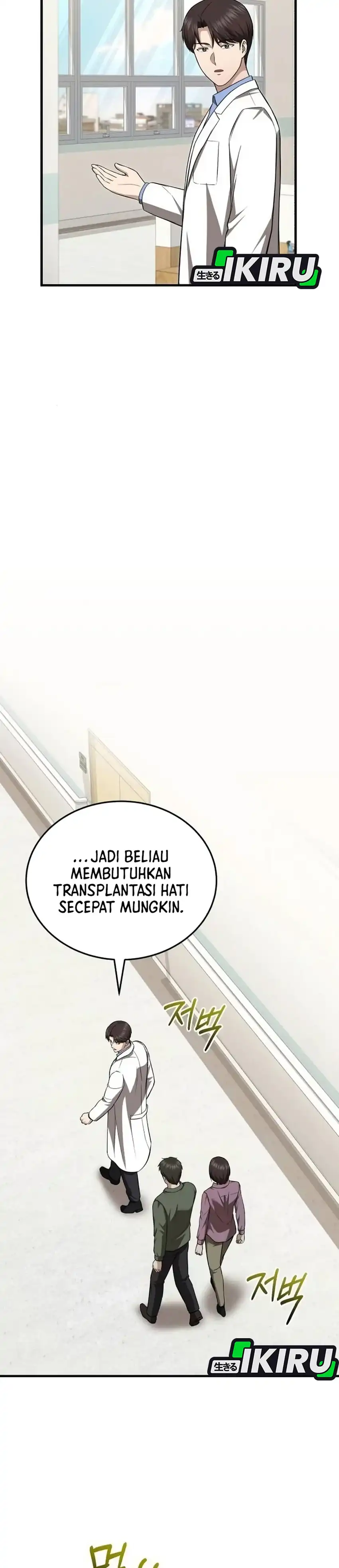 Baca The Regressed Doctor Just Wanted to Live Quietly - Chapter 68 halaman 13