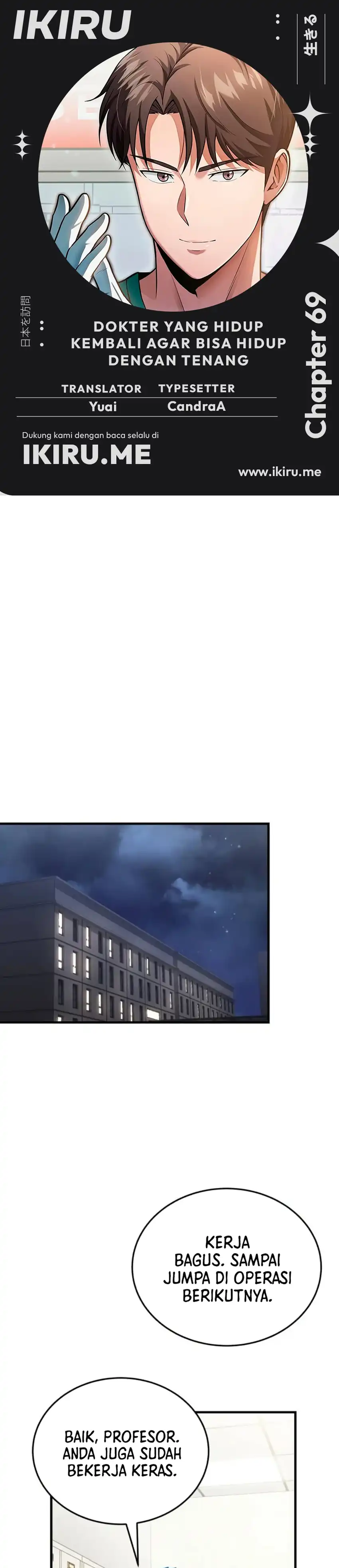 Baca The Regressed Doctor Just Wanted to Live Quietly - Chapter 69 halaman 1