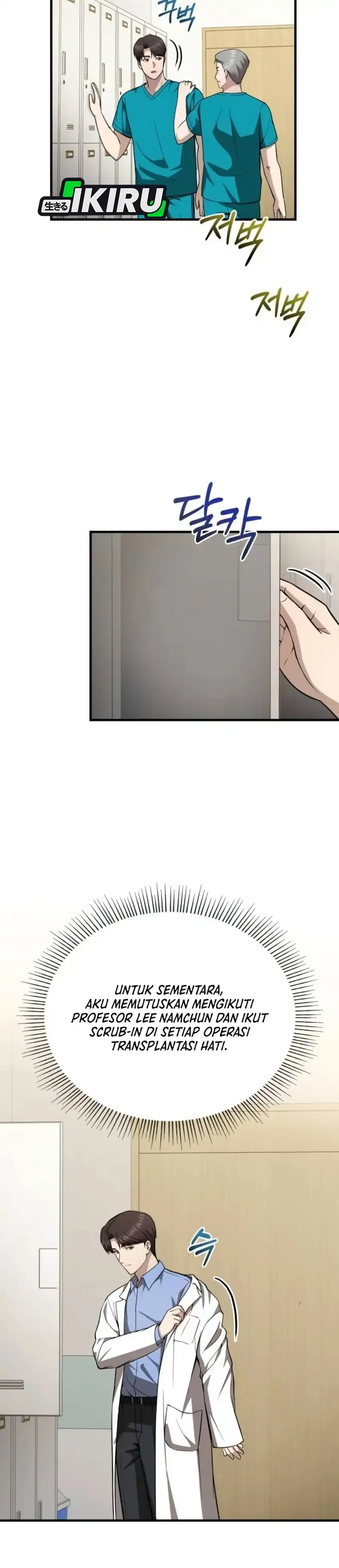 Baca The Regressed Doctor Just Wanted to Live Quietly - Chapter 69 halaman 2