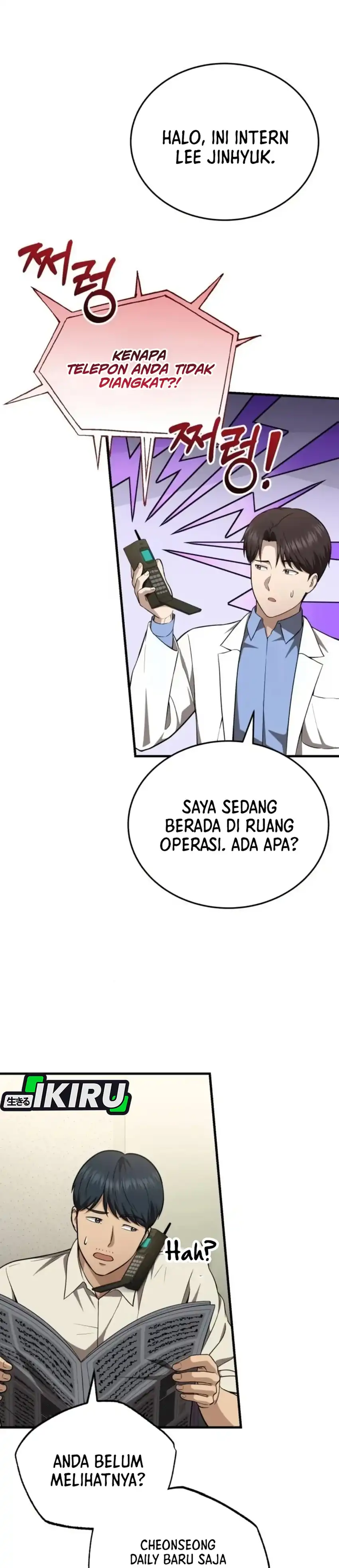 Baca The Regressed Doctor Just Wanted to Live Quietly - Chapter 69 halaman 4