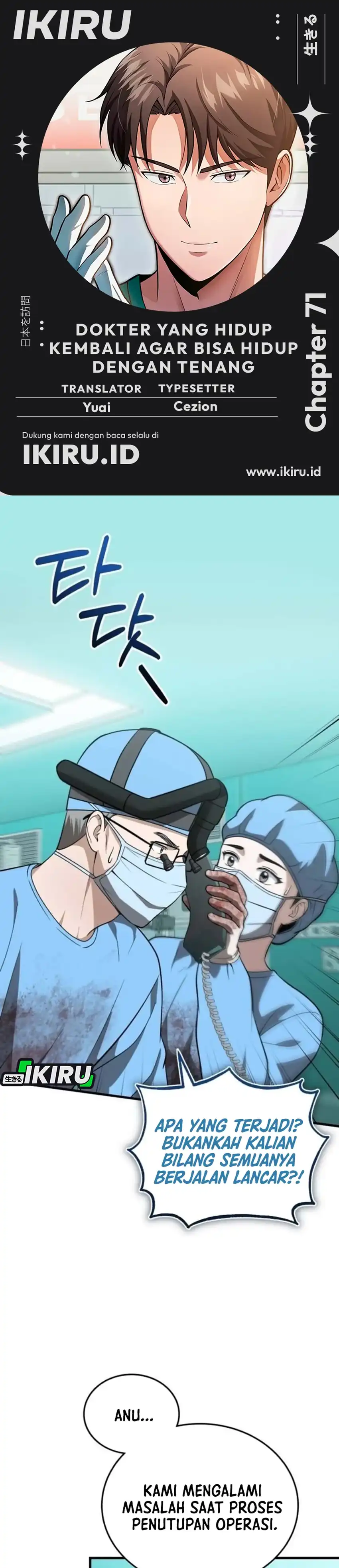 Baca The Regressed Doctor Just Wanted to Live Quietly - Chapter 71 halaman 1