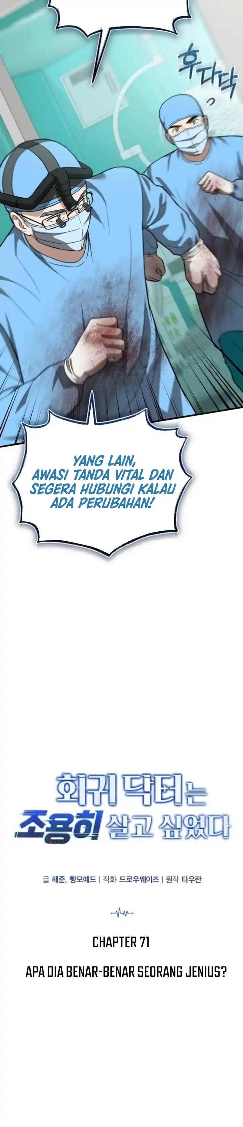 Baca The Regressed Doctor Just Wanted to Live Quietly - Chapter 71 halaman 5