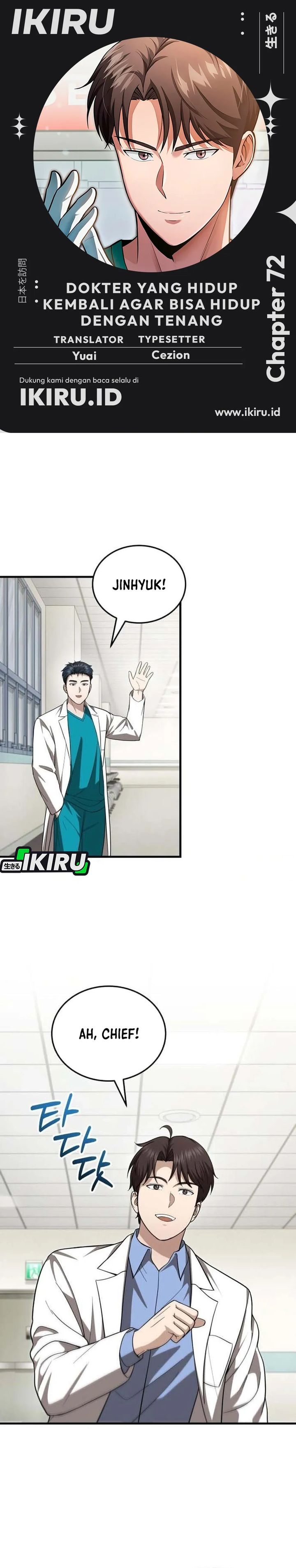 Baca The Regressed Doctor Just Wanted to Live Quietly - Chapter 72 halaman 1
