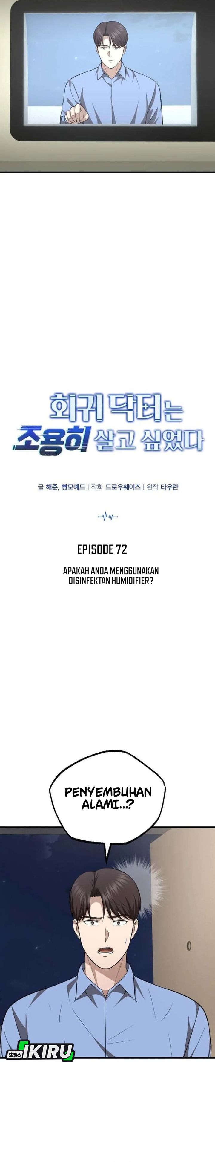 Baca The Regressed Doctor Just Wanted to Live Quietly - Chapter 72 halaman 19