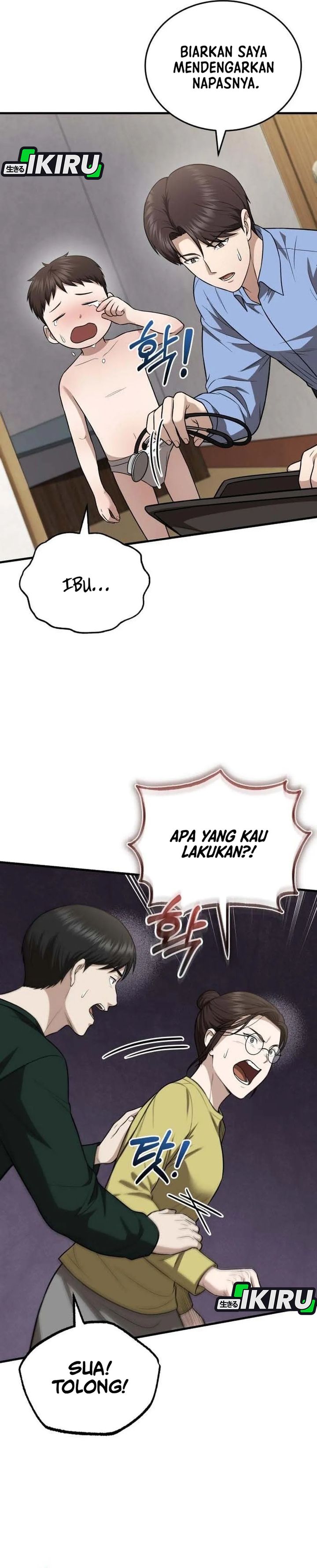 Baca The Regressed Doctor Just Wanted to Live Quietly - Chapter 72 halaman 24
