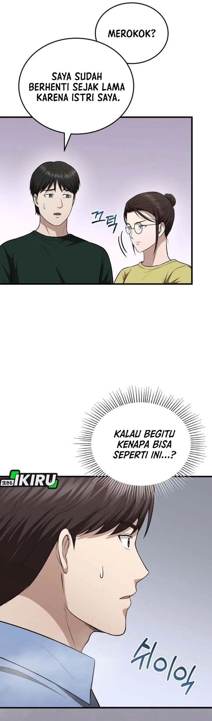 Baca The Regressed Doctor Just Wanted to Live Quietly - Chapter 72 halaman 27
