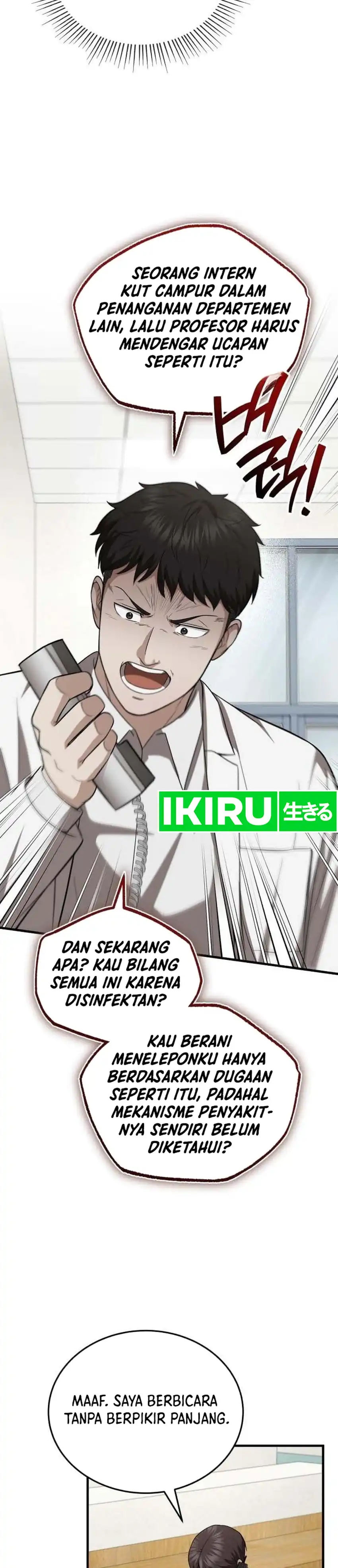 Baca The Regressed Doctor Just Wanted to Live Quietly - Chapter 73 halaman 26