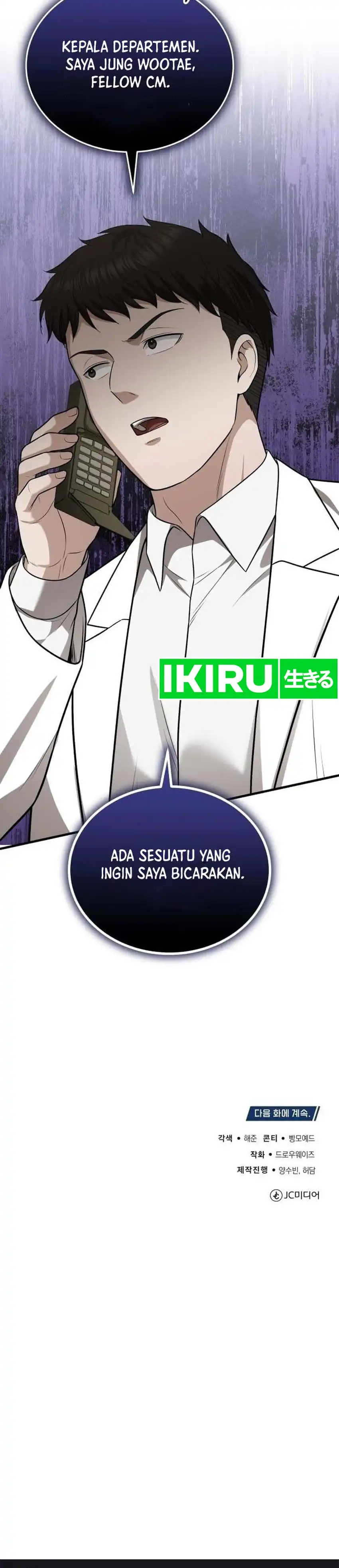 Baca The Regressed Doctor Just Wanted to Live Quietly - Chapter 73 halaman 37