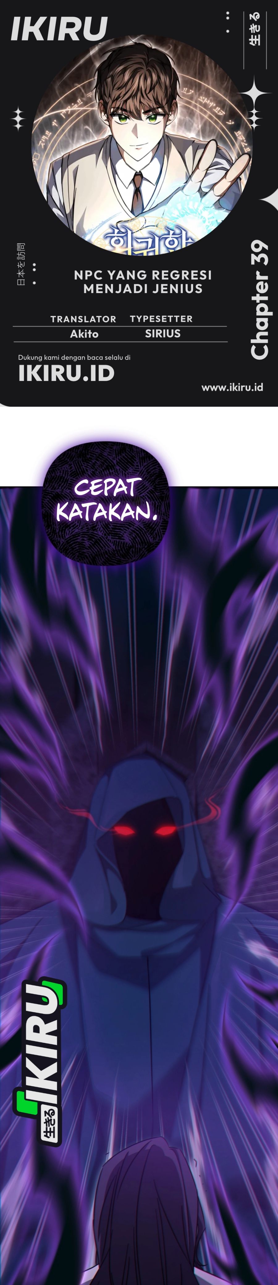 Baca The Regressed Extra Becomes a Genius - Chapter 39 halaman 1