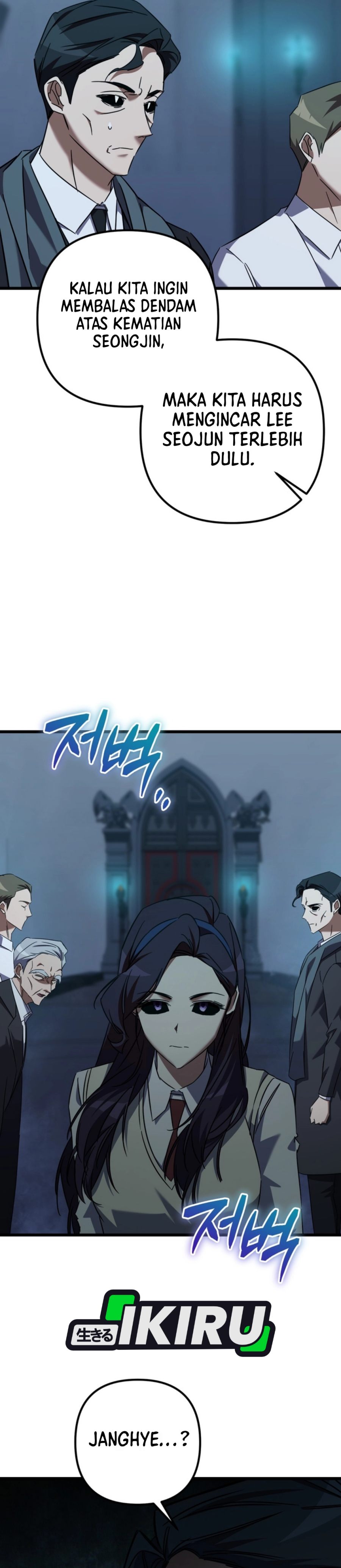 Baca The Regressed Extra Becomes a Genius - Chapter 39 halaman 7