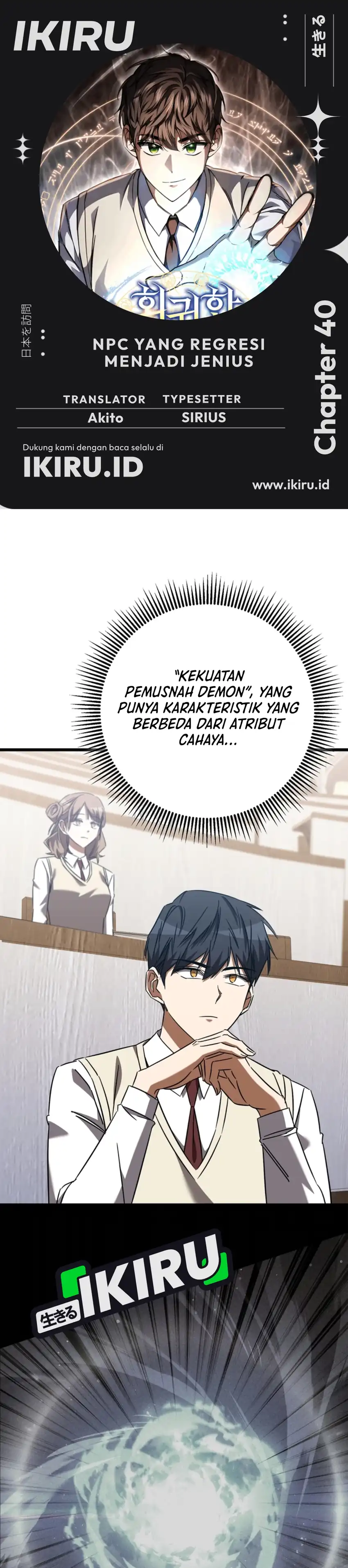 Baca The Regressed Extra Becomes a Genius - Chapter 40 halaman 1