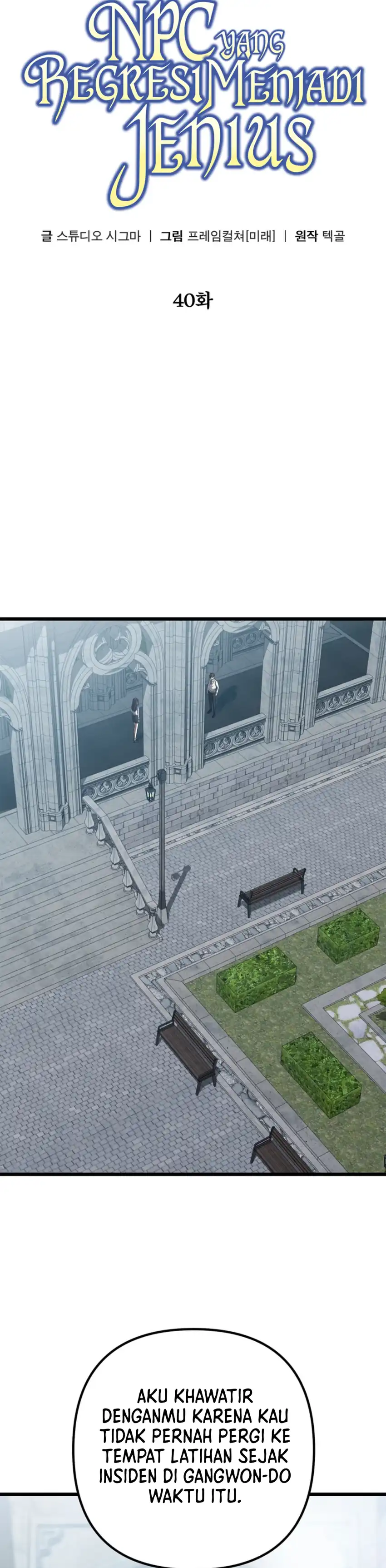 Baca The Regressed Extra Becomes a Genius - Chapter 40 halaman 11