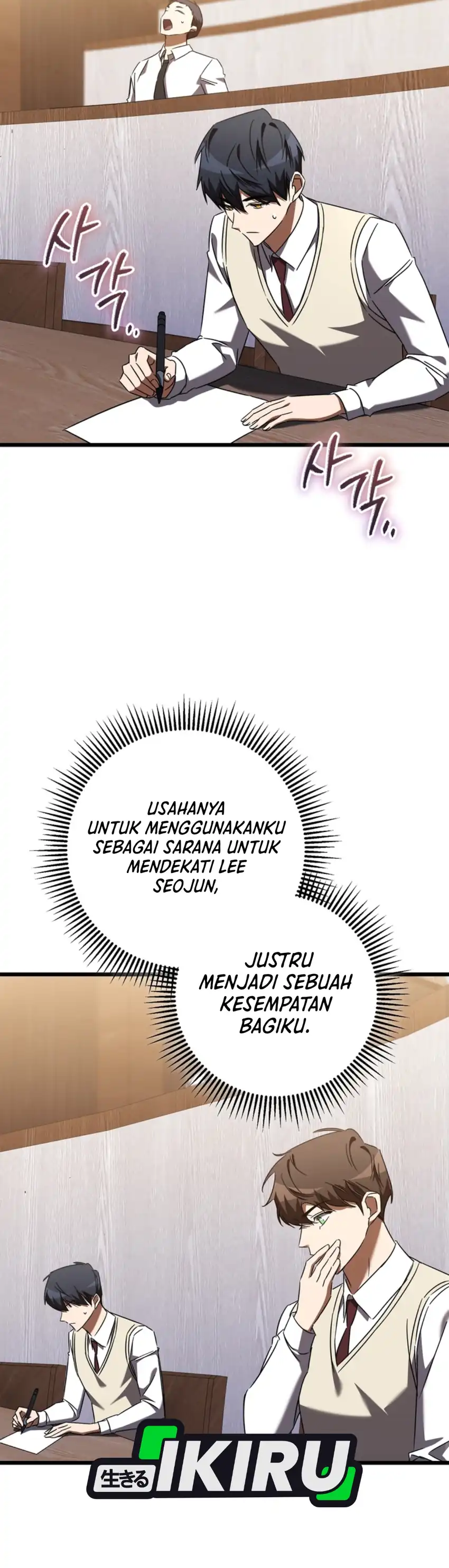Baca The Regressed Extra Becomes a Genius - Chapter 40 halaman 33