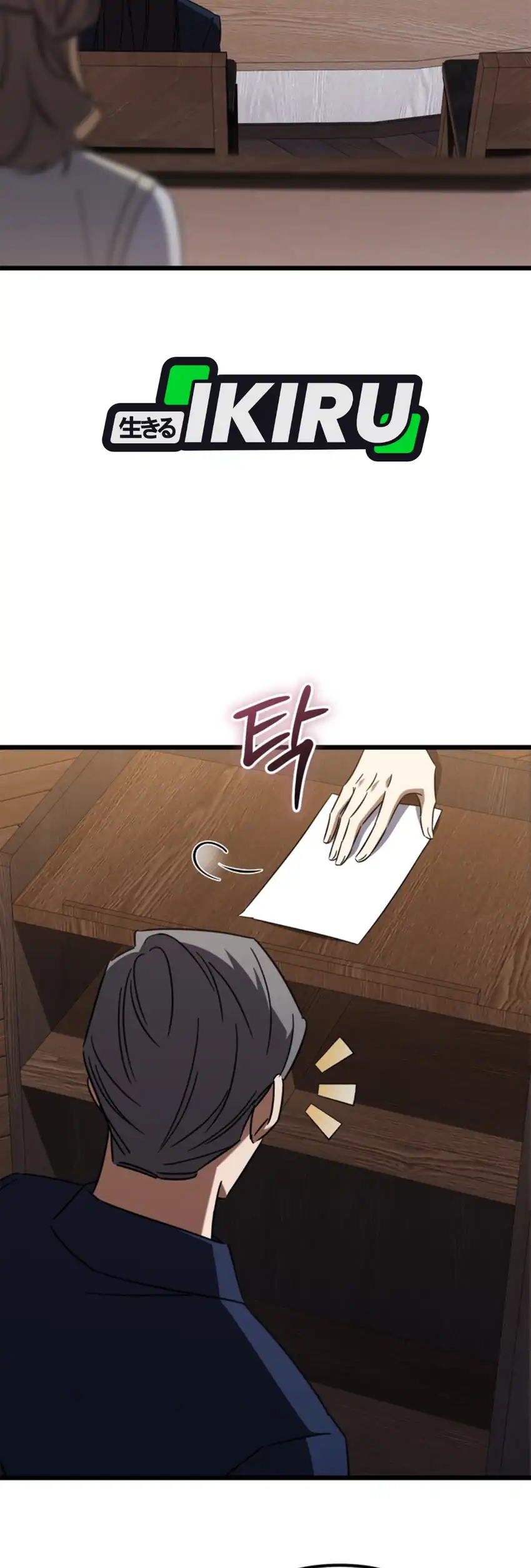 Baca The Regressed Extra Becomes a Genius - Chapter 40 halaman 37