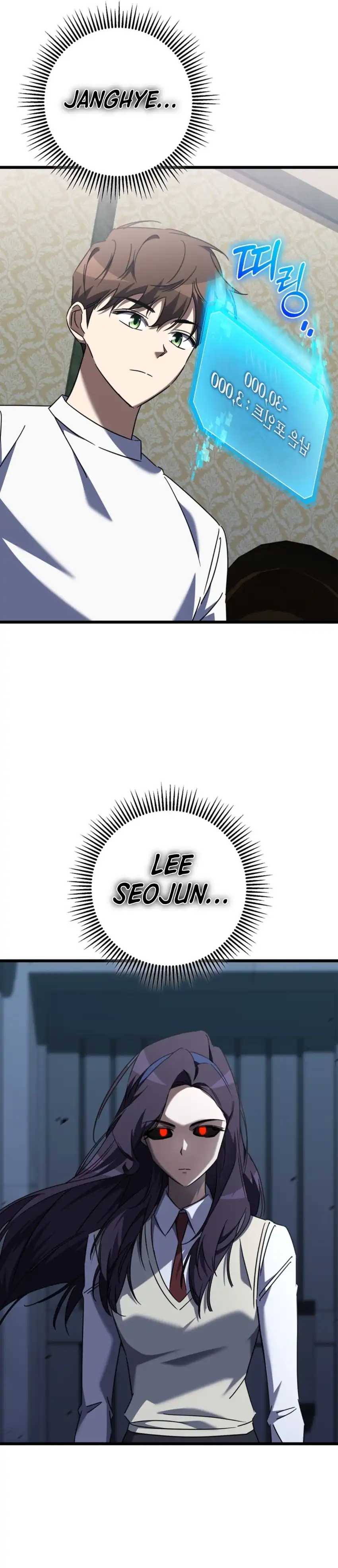 Baca The Regressed Extra Becomes a Genius - Chapter 40 halaman 49