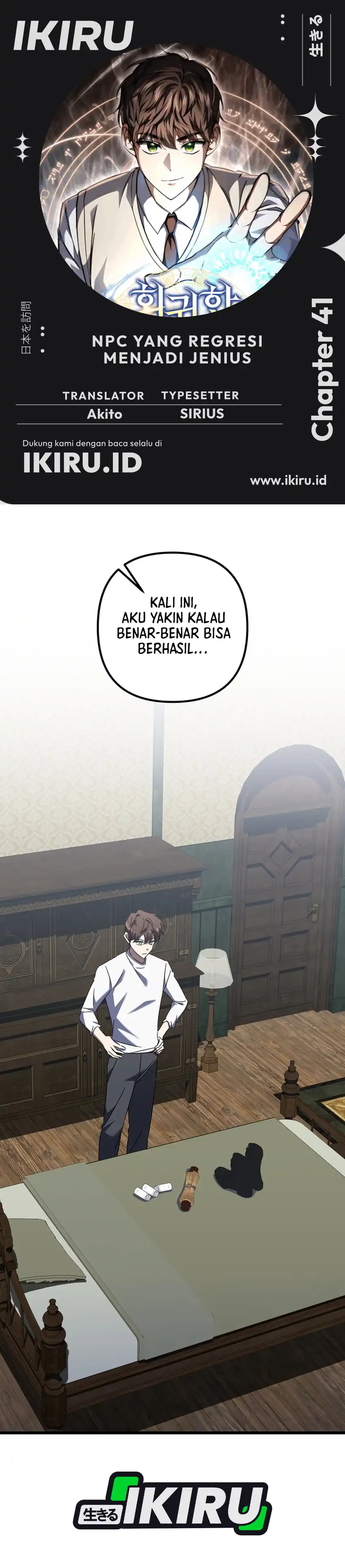 Baca The Regressed Extra Becomes a Genius - Chapter 41 halaman 1