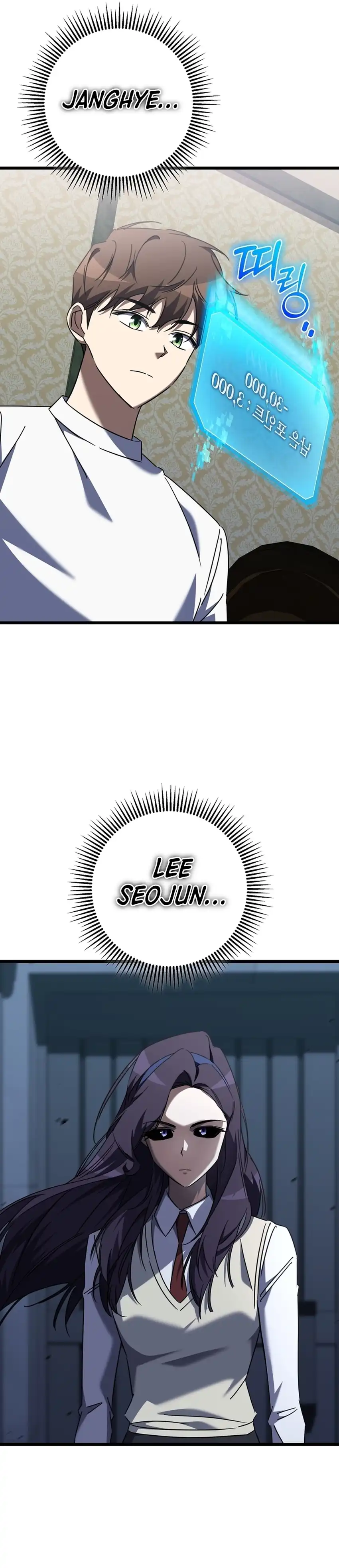 Baca The Regressed Extra Becomes a Genius - Chapter 41 halaman 2