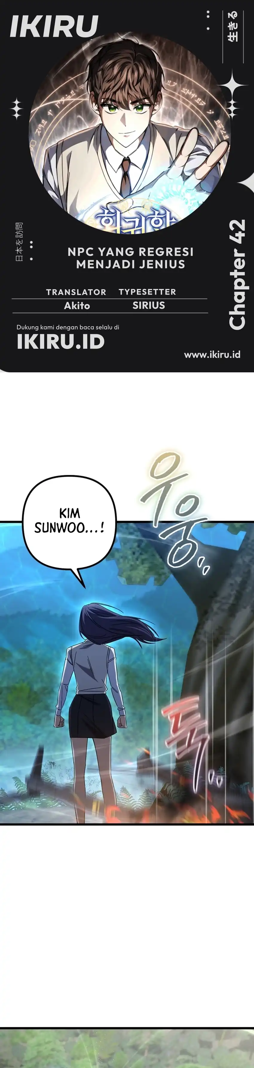 Baca The Regressed Extra Becomes a Genius - Chapter 42 halaman 1