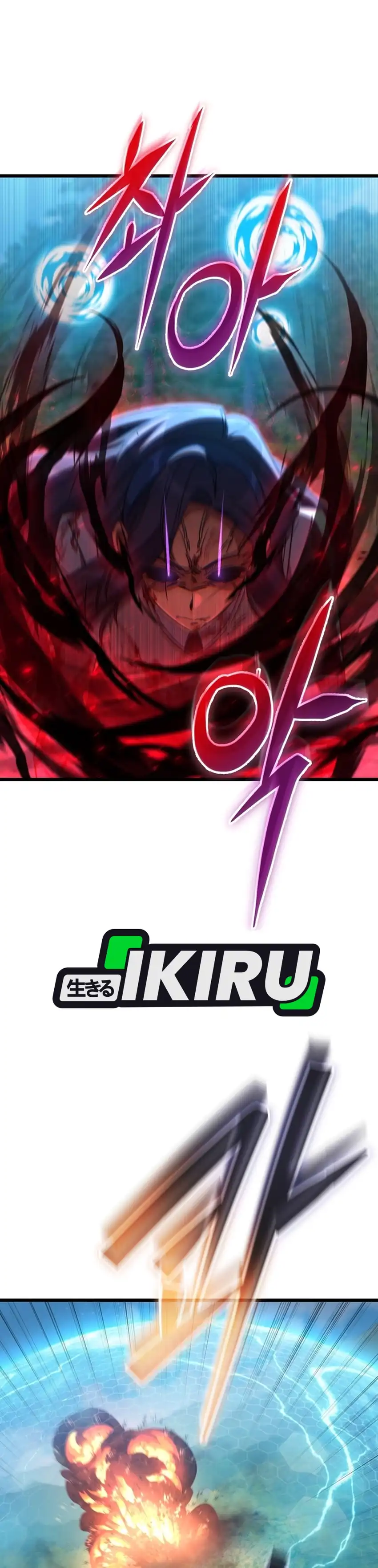 Baca The Regressed Extra Becomes a Genius - Chapter 42 halaman 20