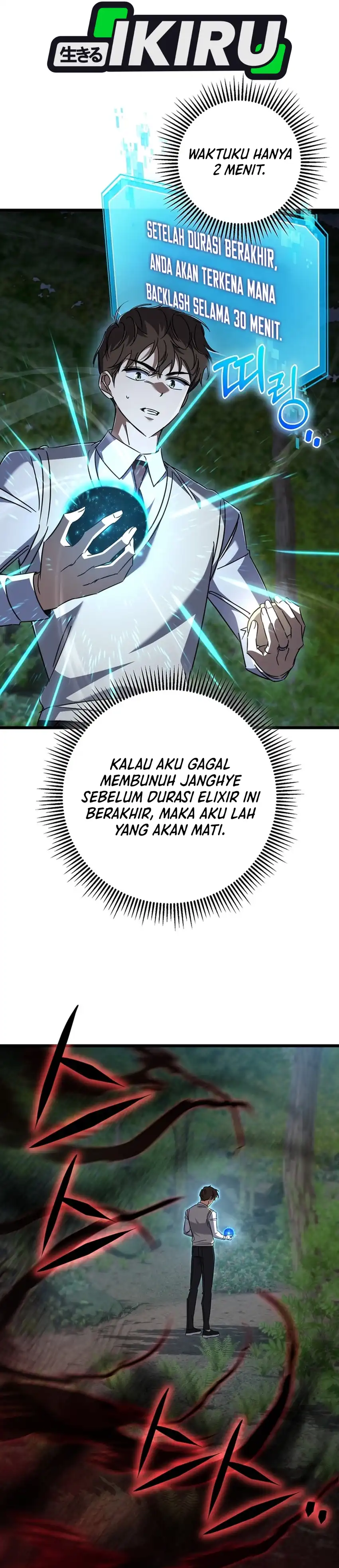 Baca The Regressed Extra Becomes a Genius - Chapter 42 halaman 41