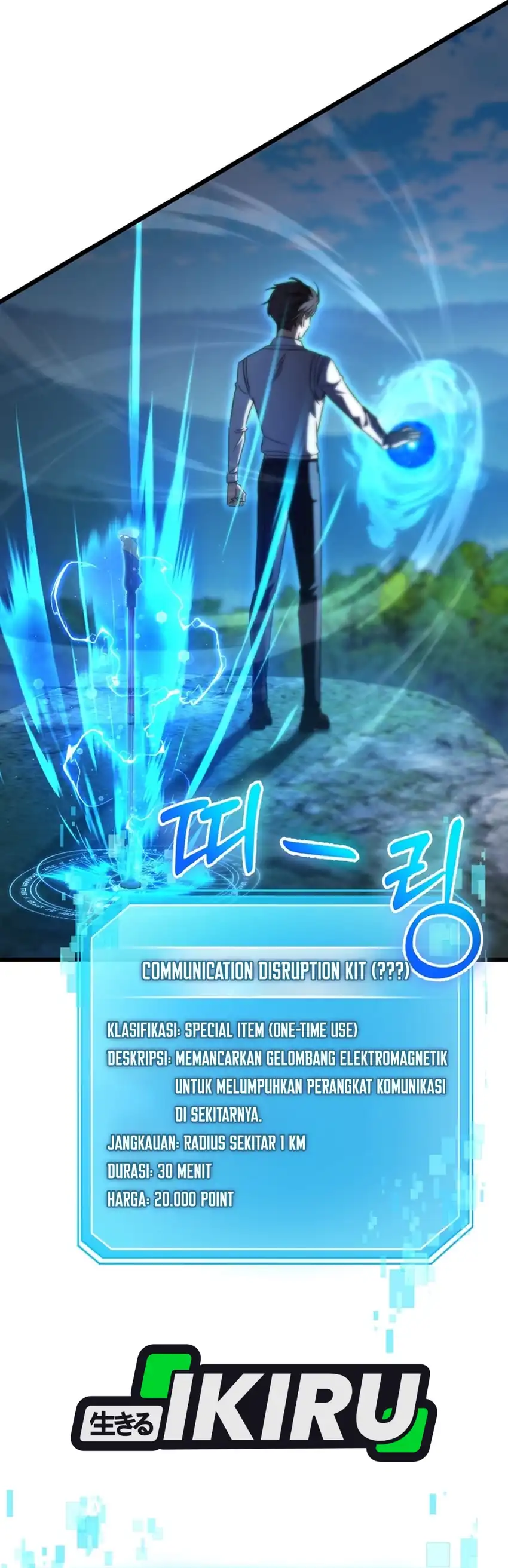 Baca The Regressed Extra Becomes a Genius - Chapter 42 halaman 7