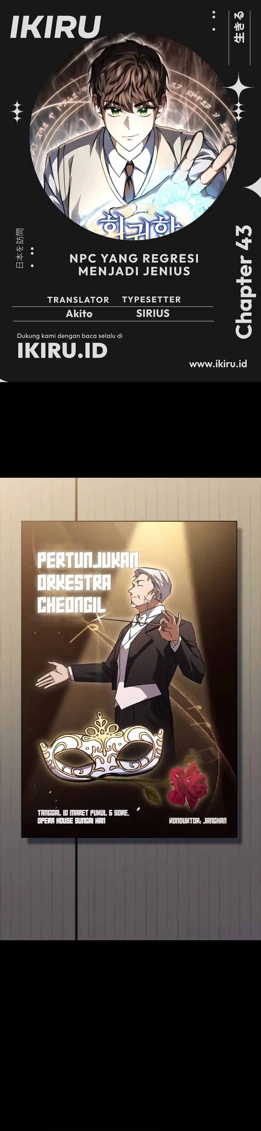 Baca The Regressed Extra Becomes a Genius - Chapter 43 halaman 1