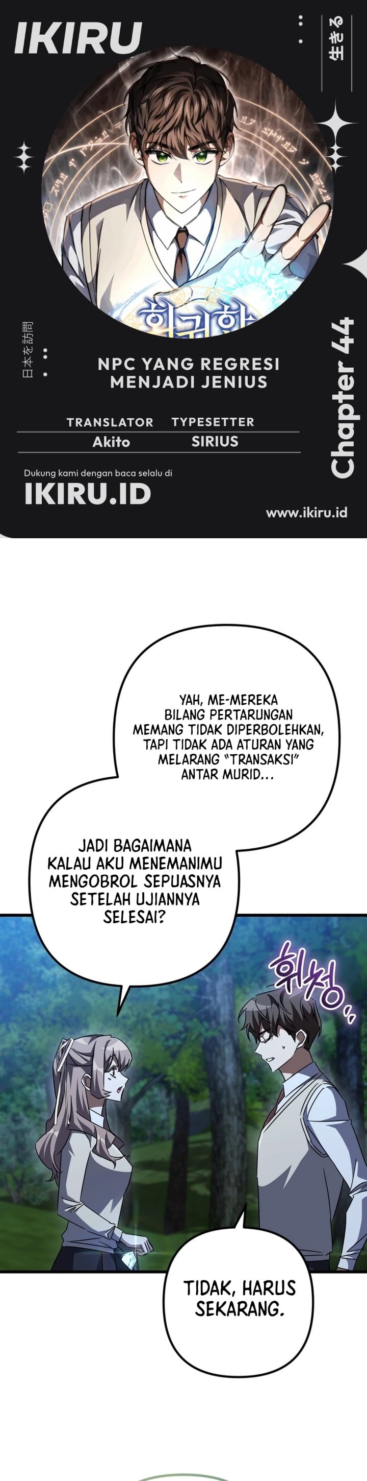 Baca The Regressed Extra Becomes a Genius - Chapter 44 halaman 1