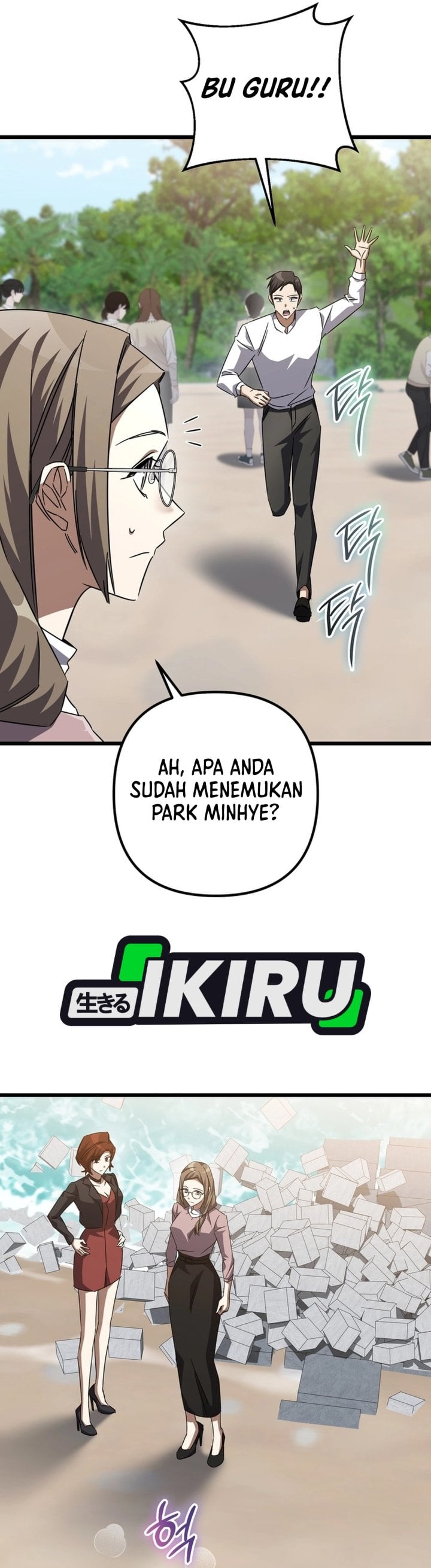 Baca The Regressed Extra Becomes a Genius - Chapter 44 halaman 26