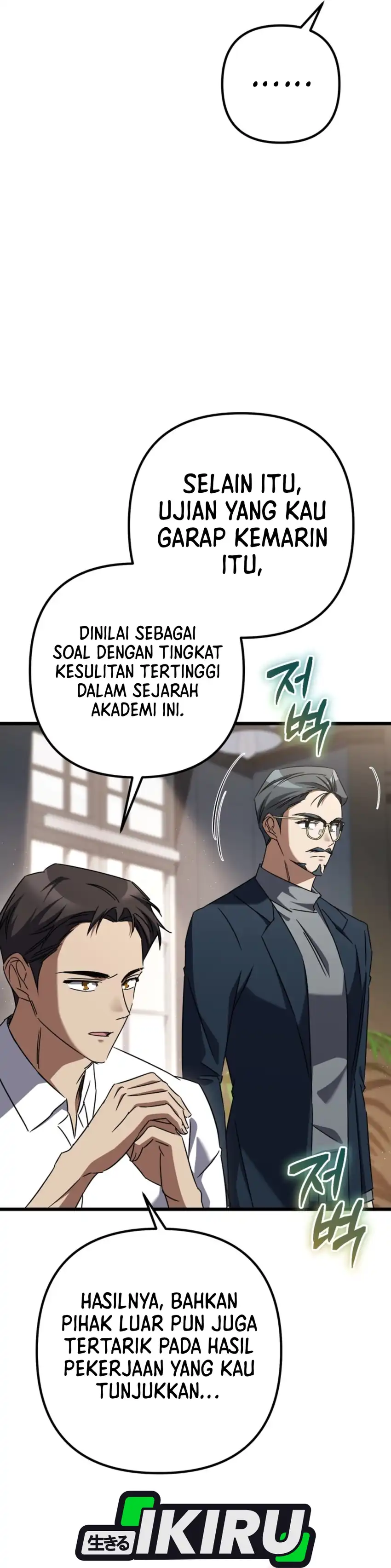 Baca The Regressed Extra Becomes a Genius - Chapter 45 halaman 11