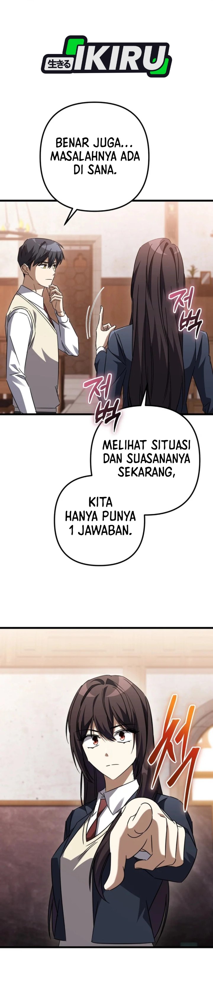 Baca The Regressed Extra Becomes a Genius - Chapter 47 halaman 13