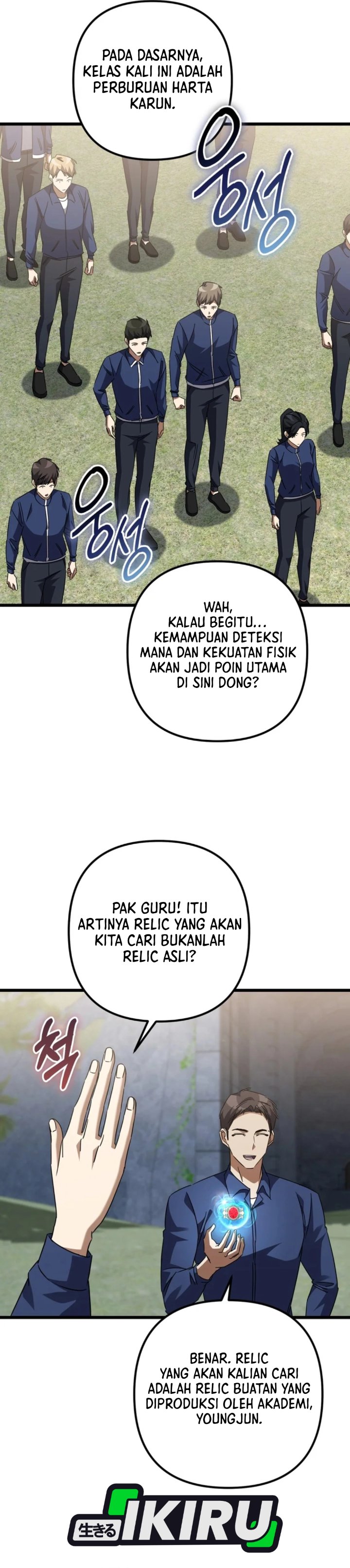 Baca The Regressed Extra Becomes a Genius - Chapter 47 halaman 25