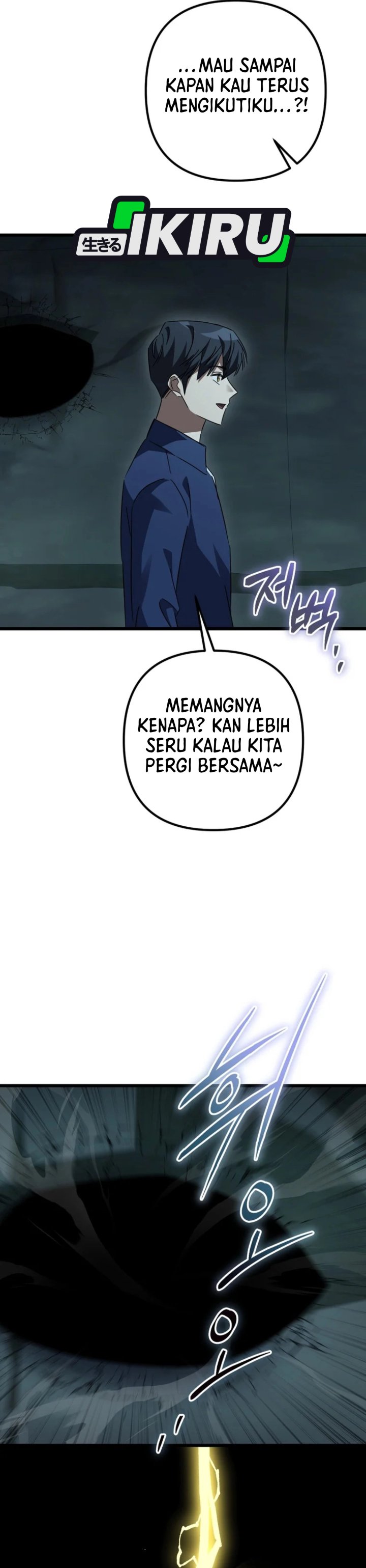 Baca The Regressed Extra Becomes a Genius - Chapter 47 halaman 45
