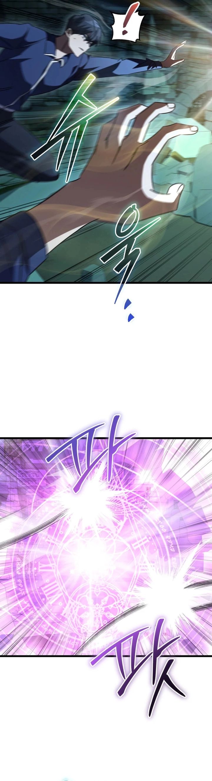 Baca The Regressed Extra Becomes a Genius - Chapter 49 halaman 41
