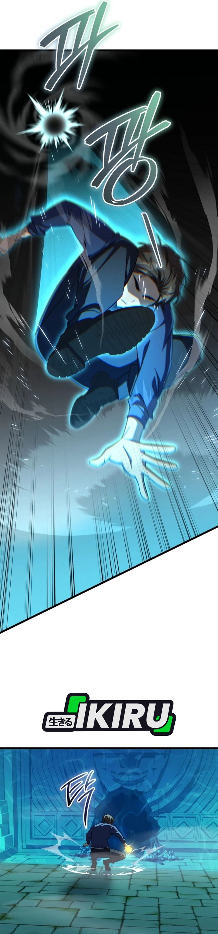 Baca The Regressed Extra Becomes a Genius - Chapter 49 halaman 6